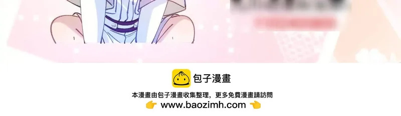 第72话 鬼目草之谜 第75页