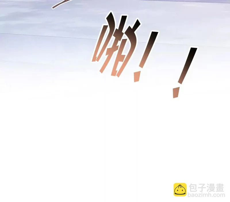 第73话 栽赃诬陷 第20页