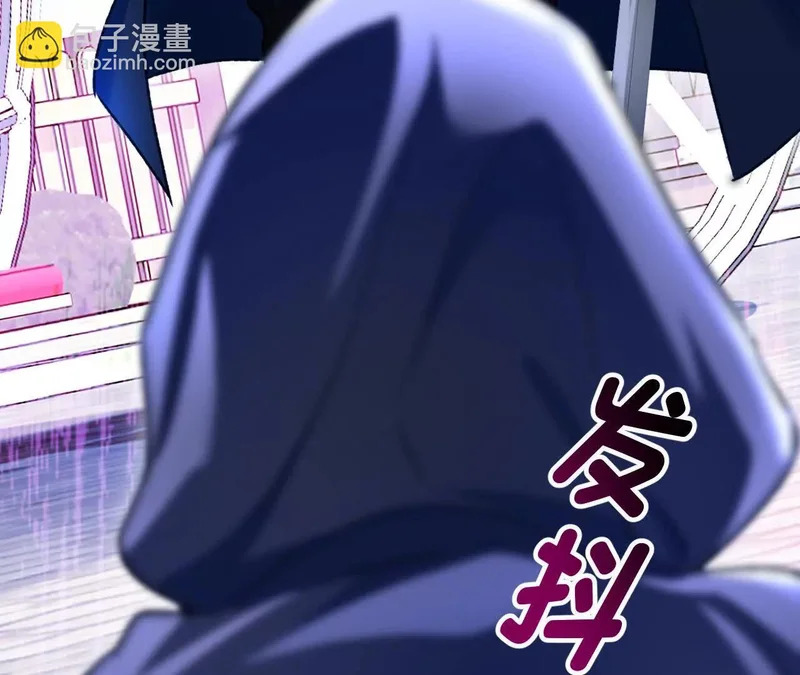 第74话 改写未来 第11页