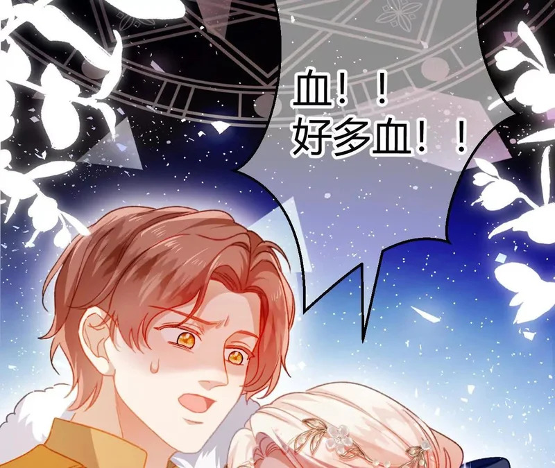 第74话 改写未来 第30页