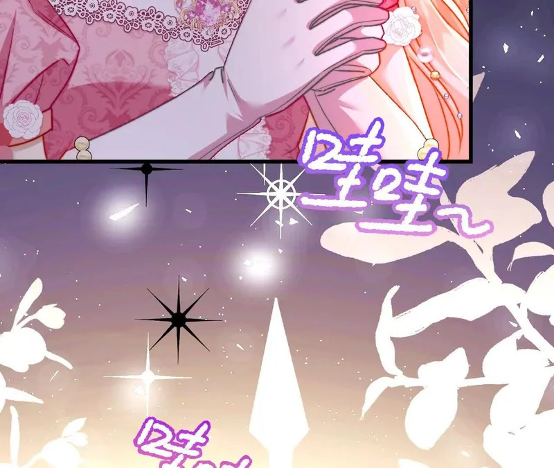第74话 改写未来 第60页