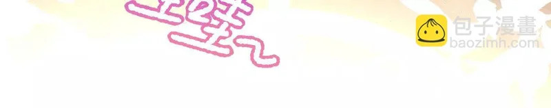 第74话 改写未来 第61页