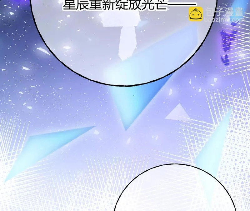 第75话 不痛不痒的判决 第15页