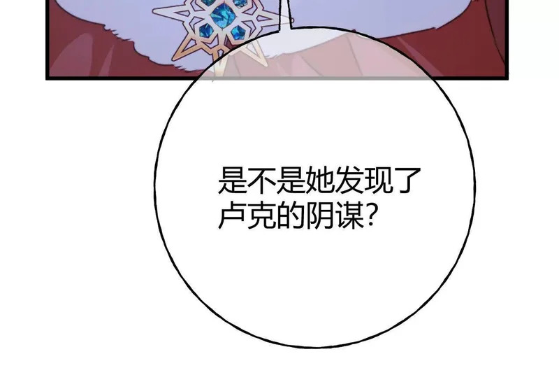 第75话 不痛不痒的判决 第18页