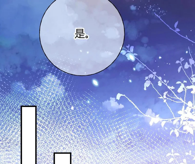 第75话 不痛不痒的判决 第25页