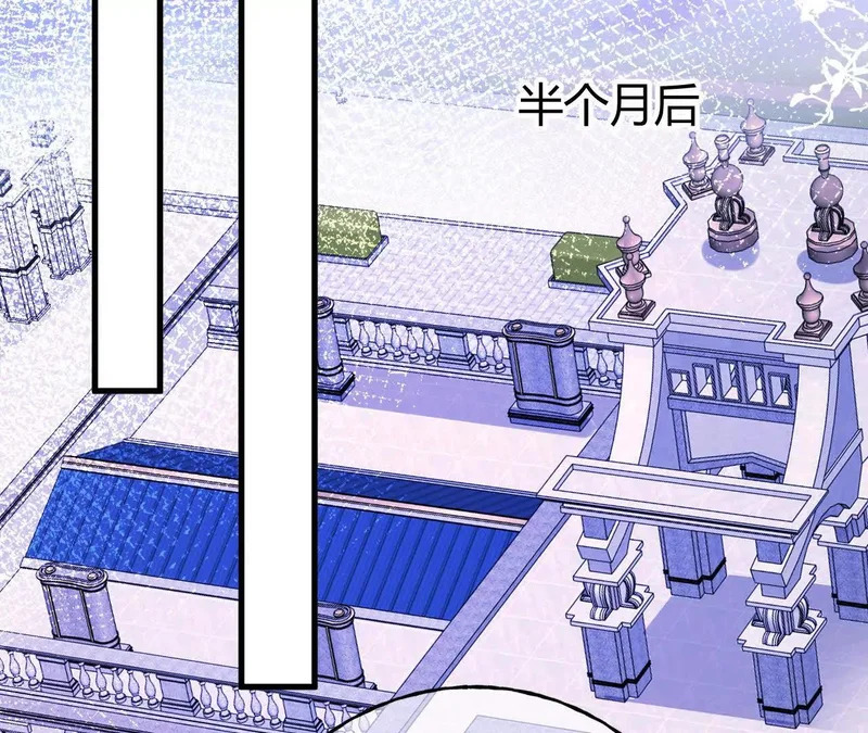 第75话 不痛不痒的判决 第26页
