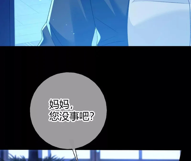 第75话 不痛不痒的判决 第63页