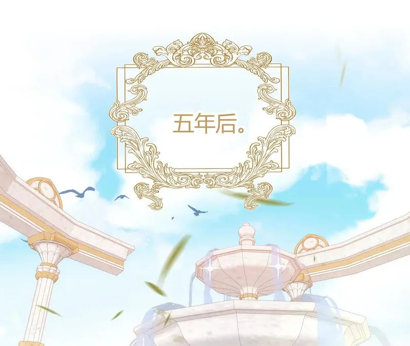第76话 哈里的来信 第22页