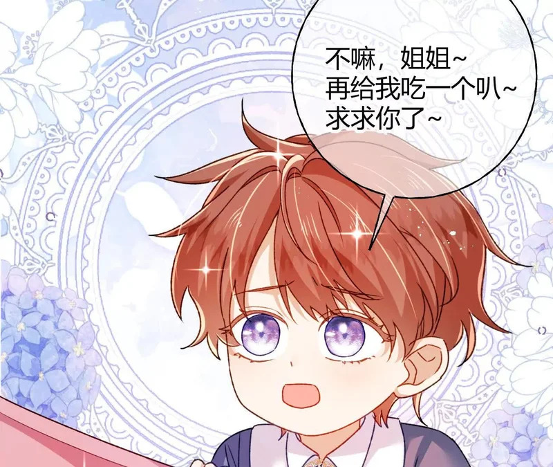 第76话 哈里的来信 第25页