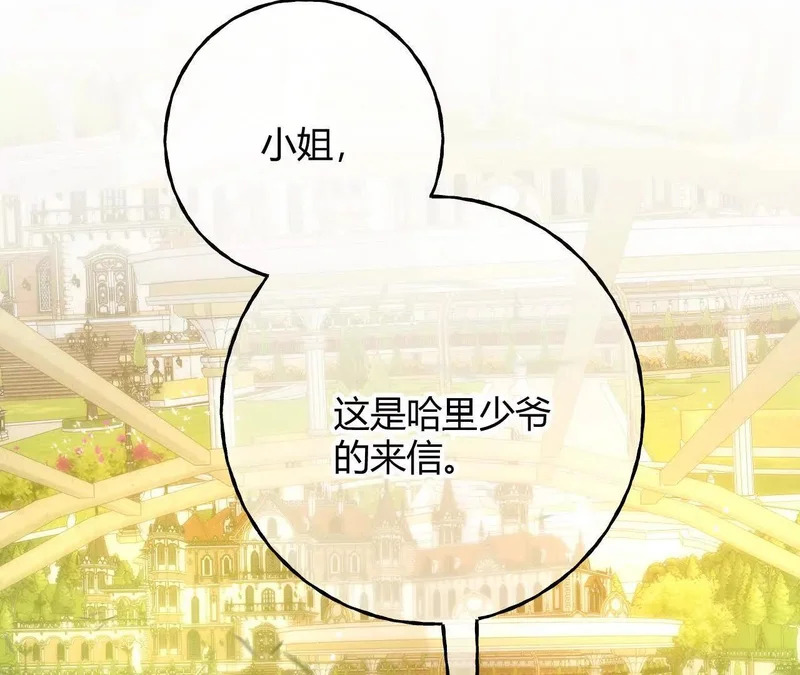 第76话 哈里的来信 第37页