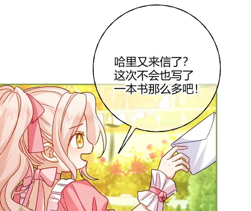 第76话 哈里的来信 第41页