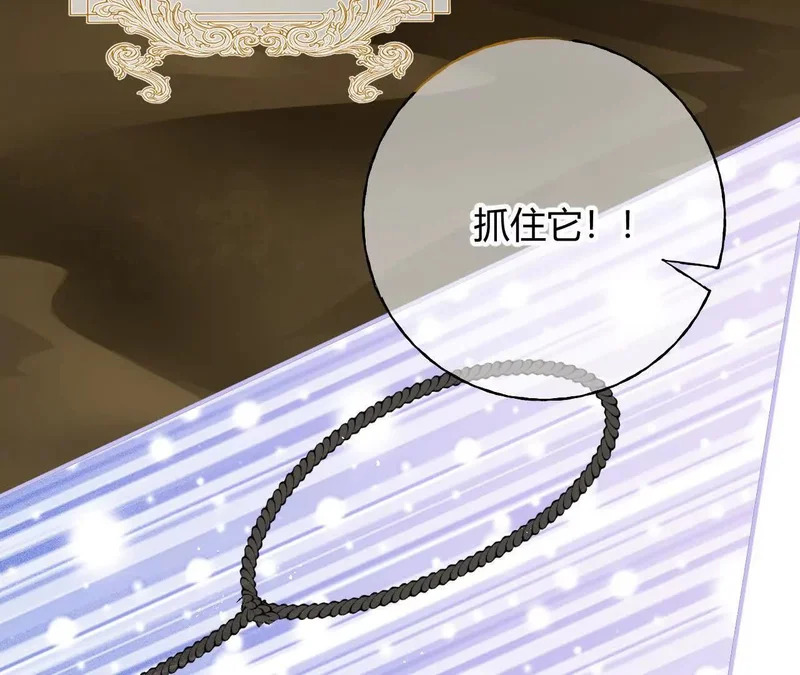 第76话 哈里的来信 第54页