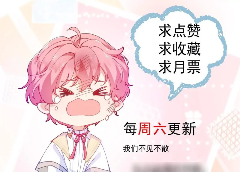 第76话 哈里的来信 第77页
