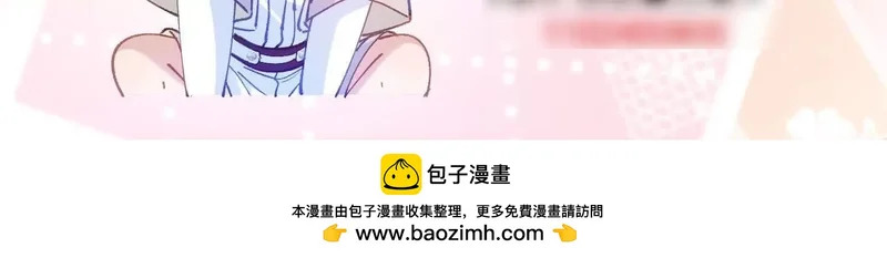 第76话 哈里的来信 第78页