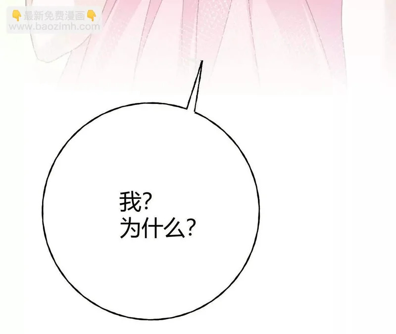 第77话 都城 第22页