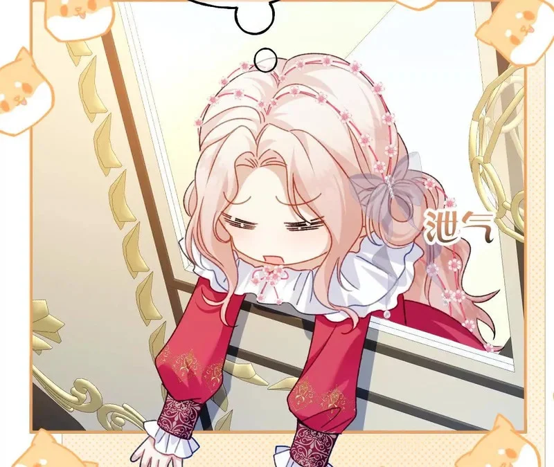 第77话 都城 第36页