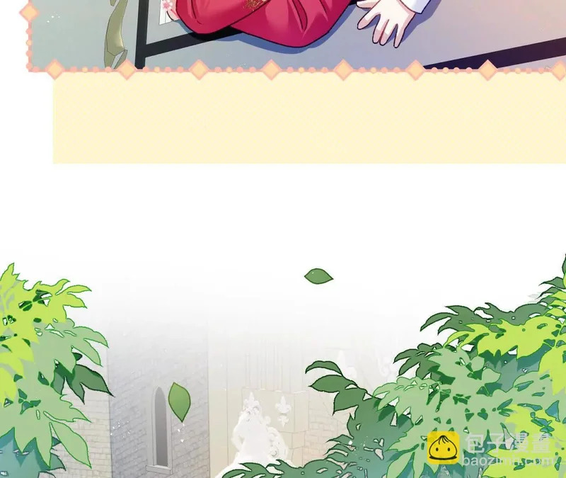 第77话 都城 第40页