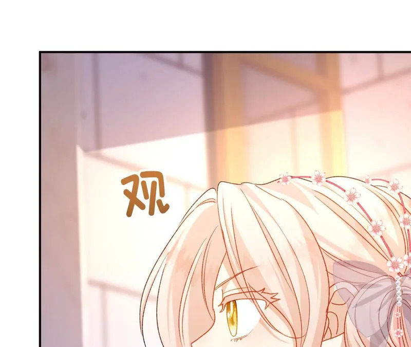 第77话 都城 第62页