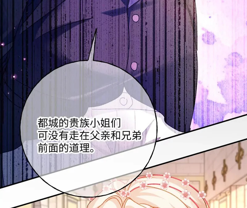 第77话 都城 第69页