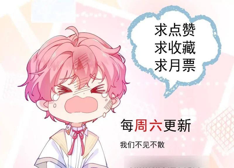 第77话 都城 第73页