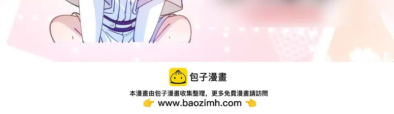第77话 都城 第74页