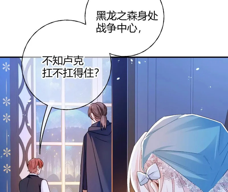第78话 小操心鬼 第28页