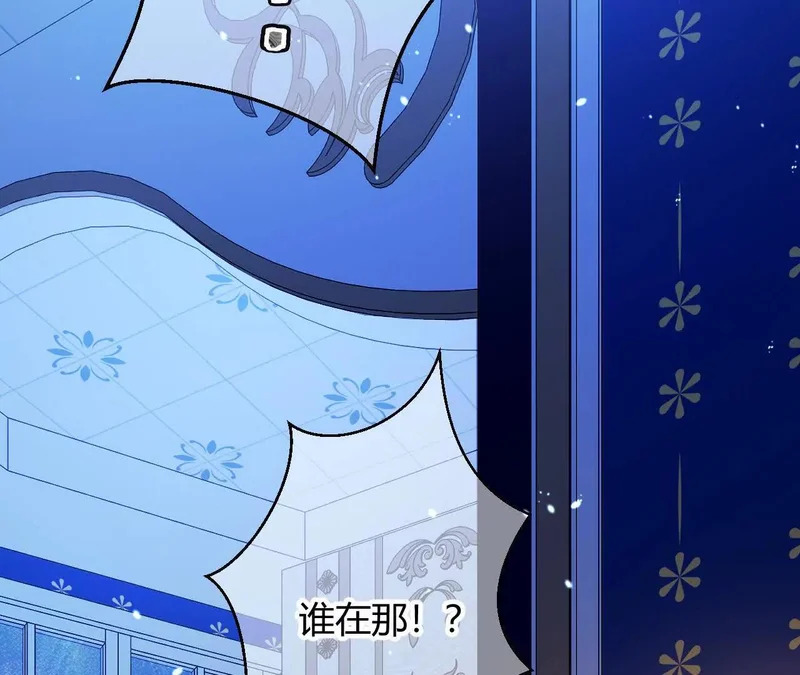 第78话 小操心鬼 第39页