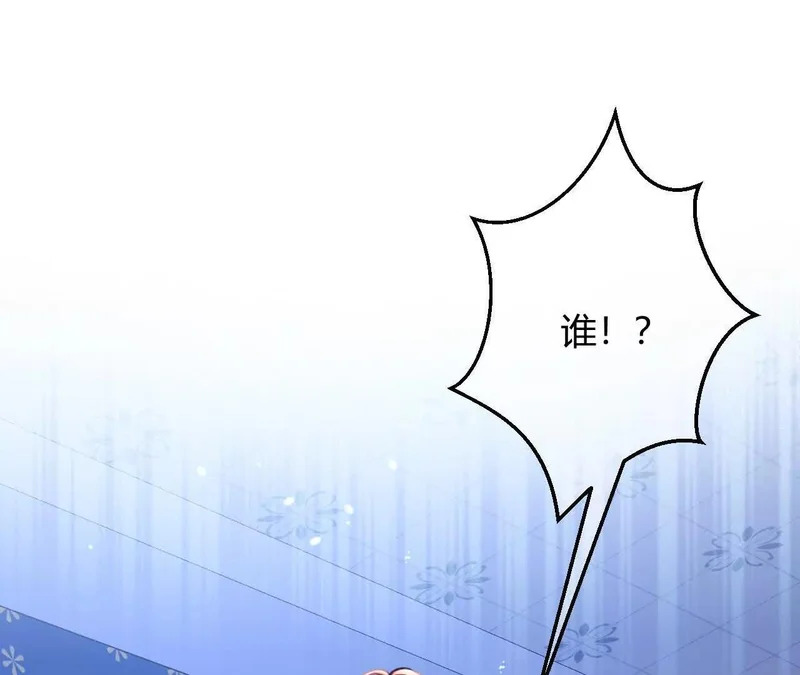 第78话 小操心鬼 第70页