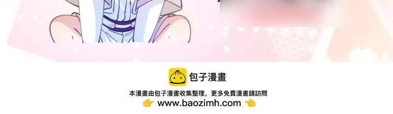 第78话 小操心鬼 第76页