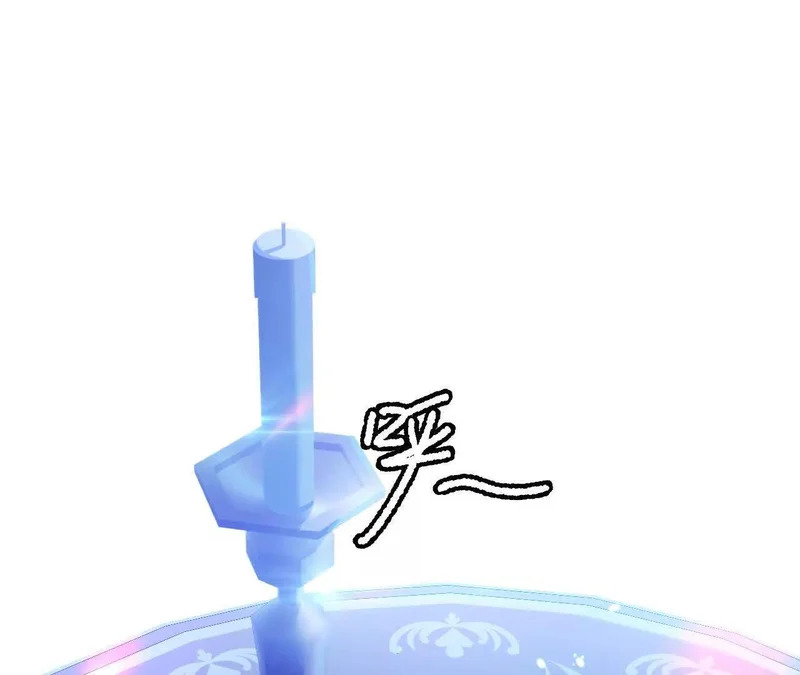 第79话 好久不见！ 第4页