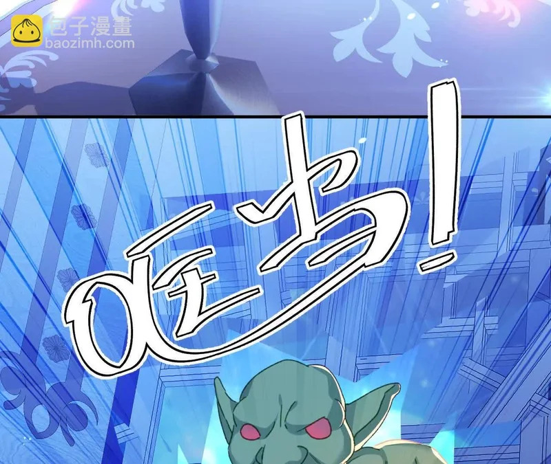 第79话 好久不见！ 第5页