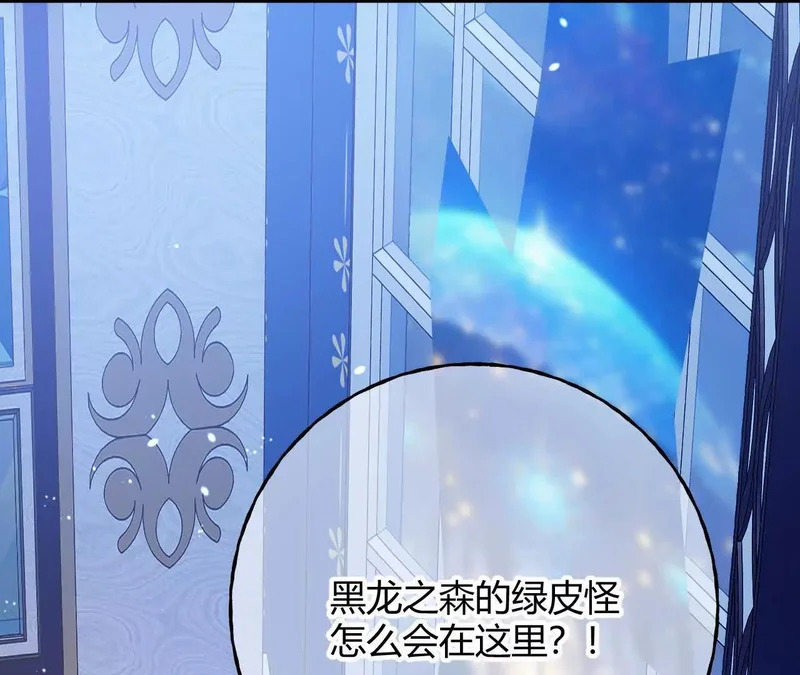 第79话 好久不见！ 第14页