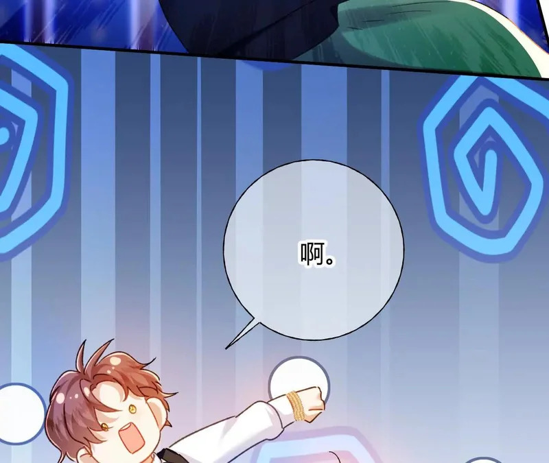 第79话 好久不见！ 第18页