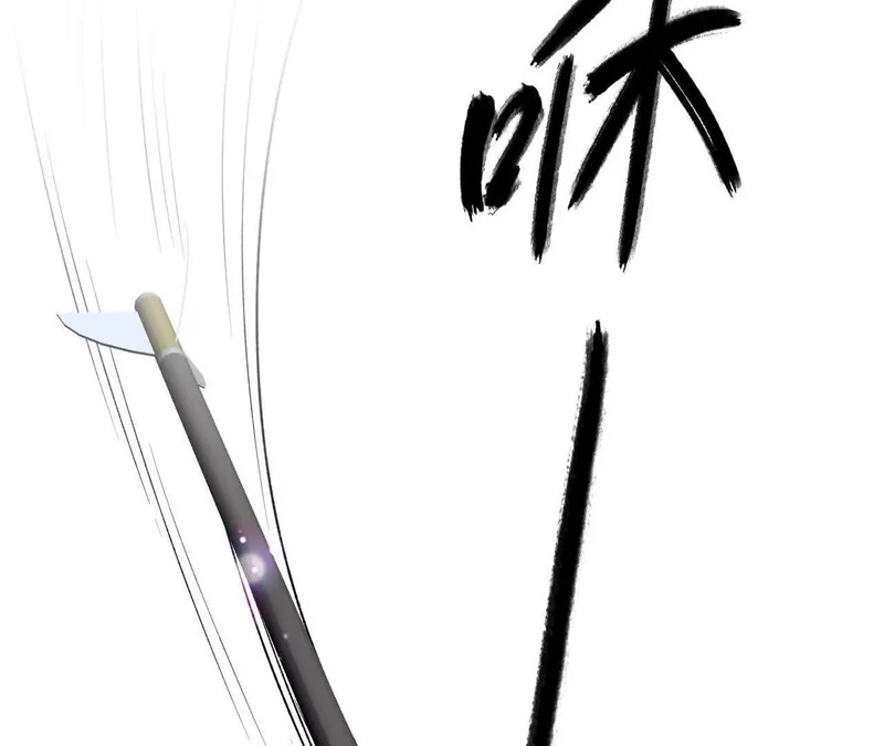 第79话 好久不见！ 第25页