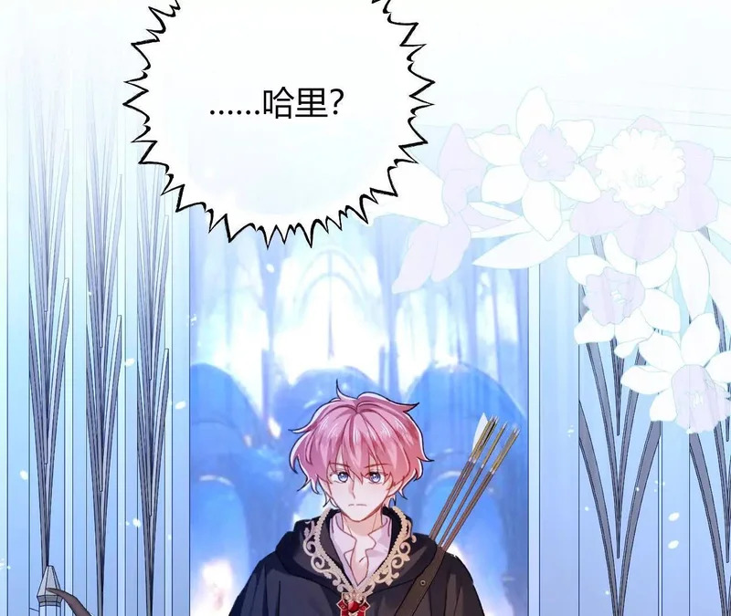 第79话 好久不见！ 第35页