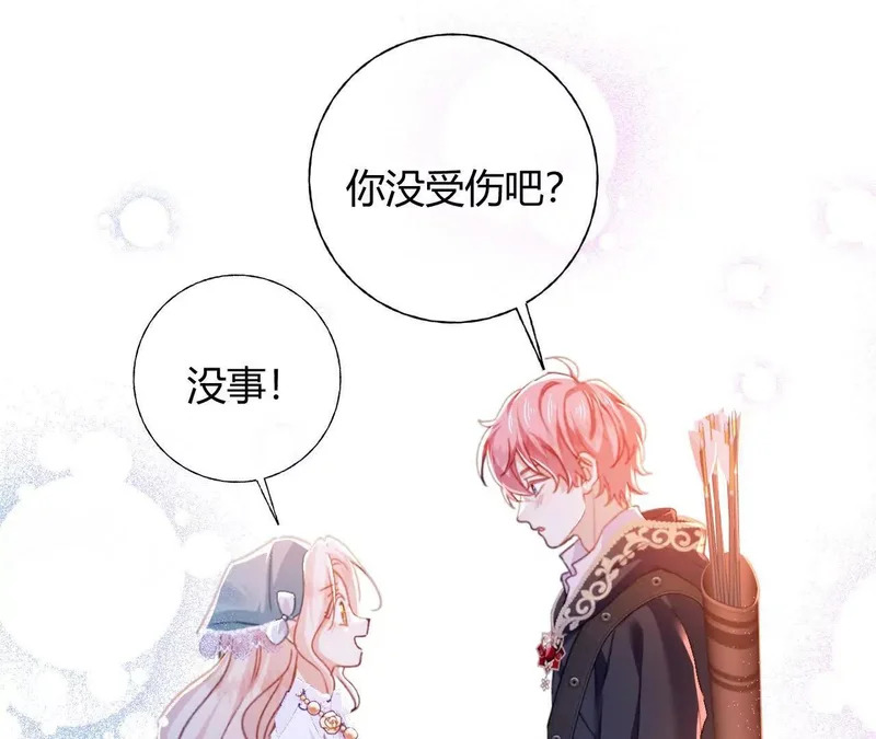 第79话 好久不见！ 第40页