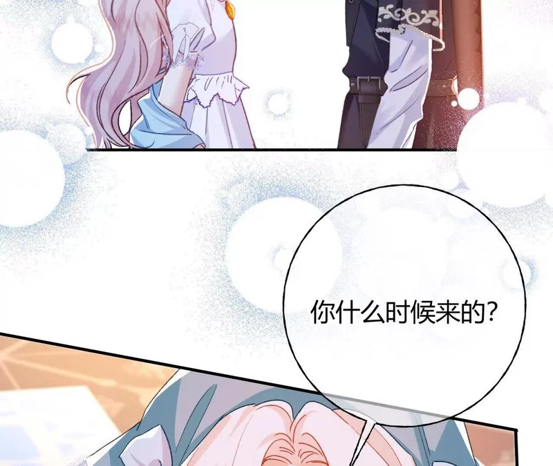 第79话 好久不见！ 第41页