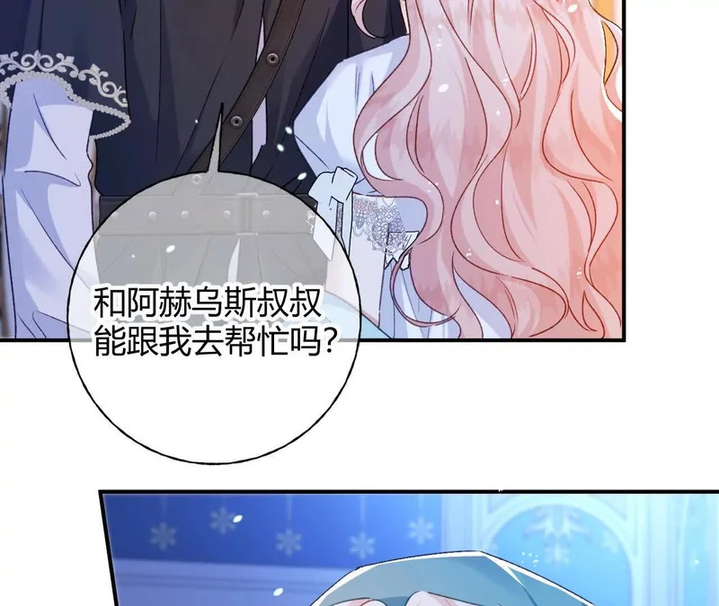 第79话 好久不见！ 第48页