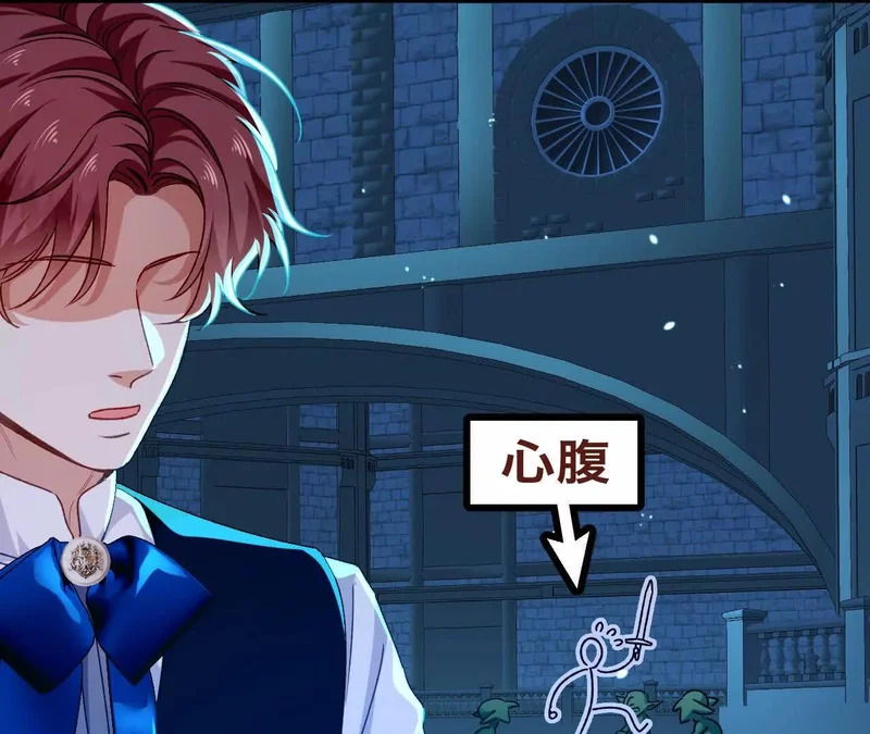 第79话 好久不见！ 第62页