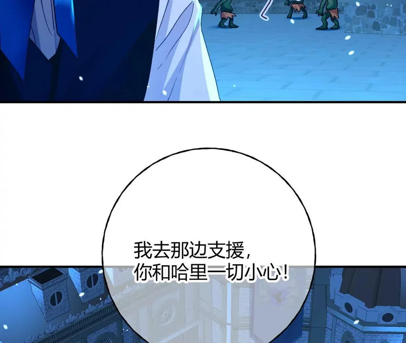 第79话 好久不见！ 第63页