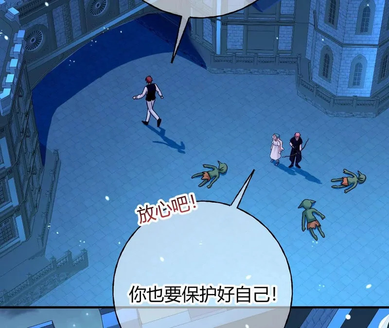 第79话 好久不见！ 第64页