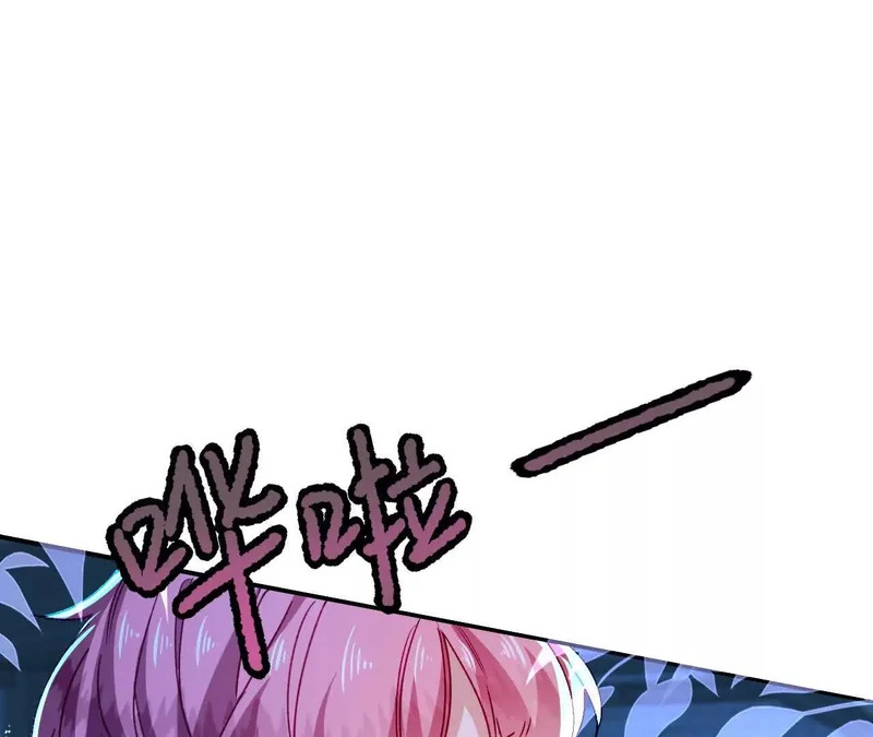 第80话 保命符 第4页