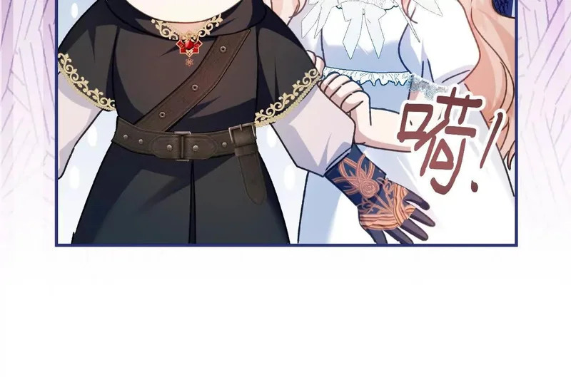 第80话 保命符 第24页