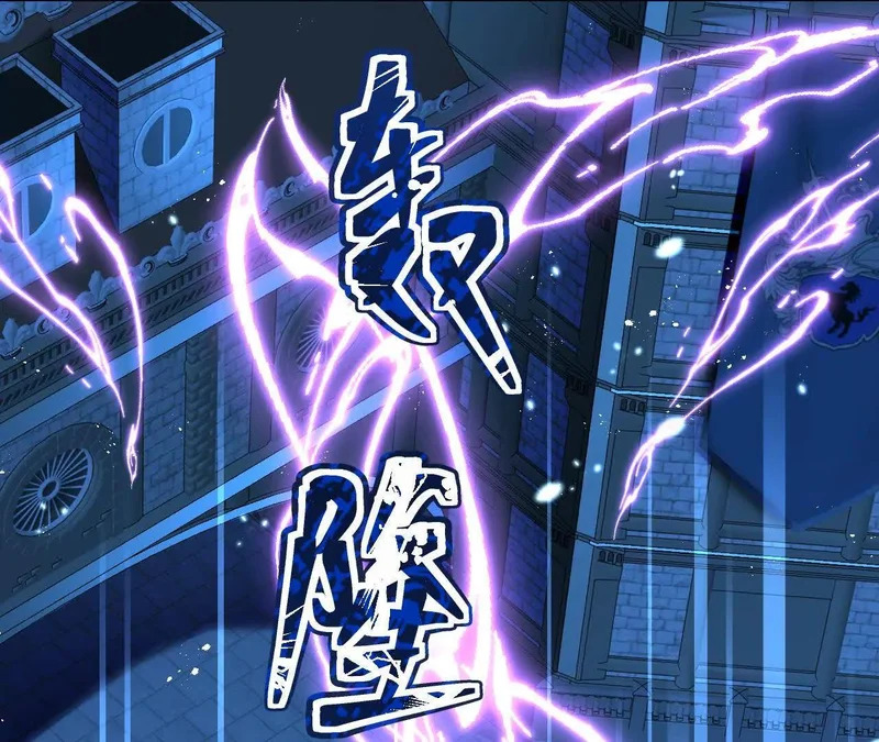 第80话 保命符 第30页