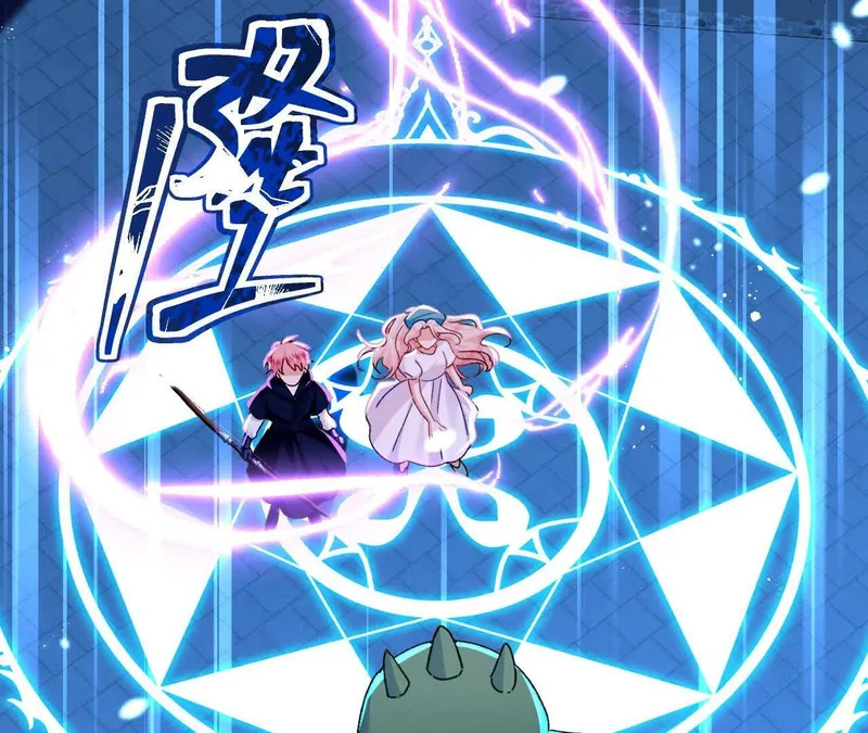 第80话 保命符 第31页