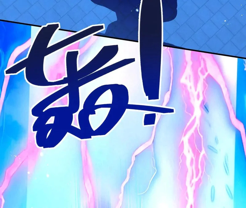 第80话 保命符 第33页