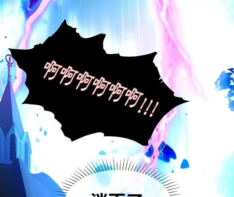 第80话 保命符 第35页