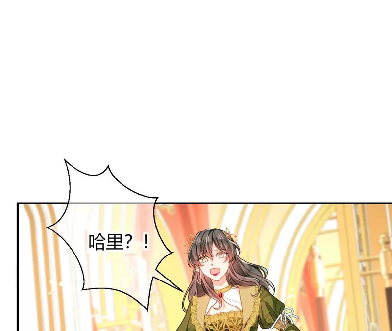 第81话 目的 第4页