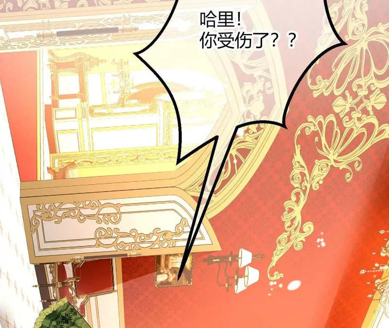 第81话 目的 第6页