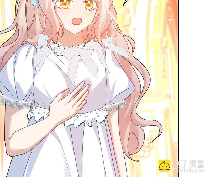 第81话 目的 第11页